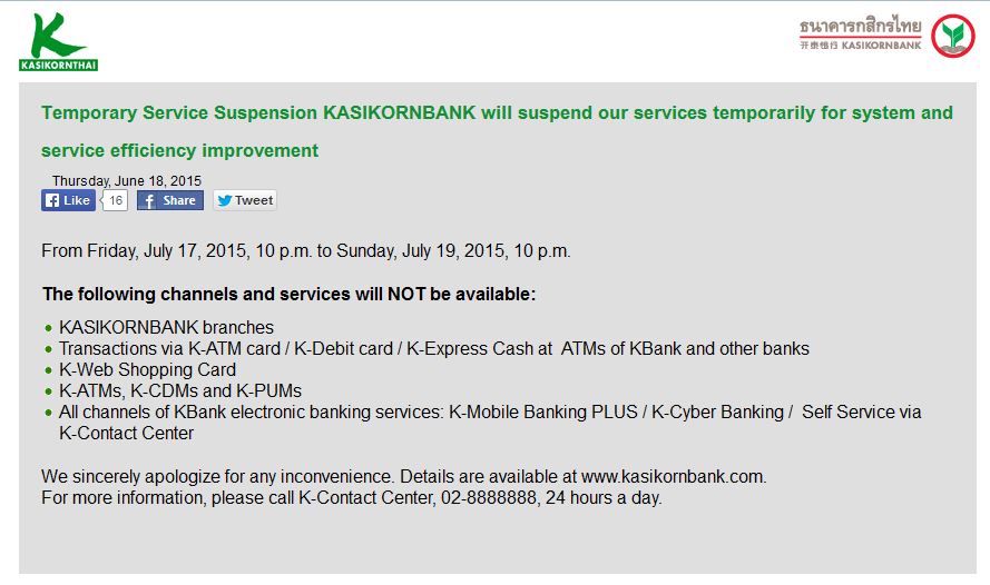 KBank temporarily suspension of services announcement