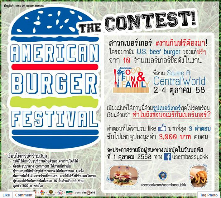 American Burger Festival