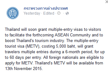 multiple entry visa